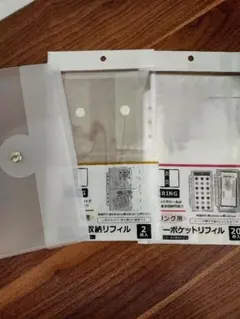 6リングバインダー，リフィルファイルセット