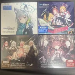 ブルアカcd まとめ売り バラ売り可能]ブルーアーカイブ 限定CDまとめ - メルカリ