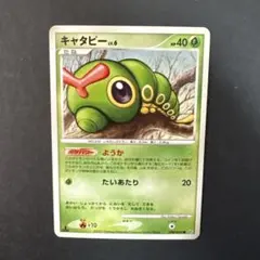 キャタピー ● 拡張パック 夜明けの疾走 DP4 DPBP#010