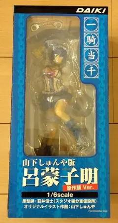 一騎当千 呂蒙子明 ゴスロリ 白ver. ダイキ工業 フィギュア ダイキ工業 一騎当千 1/6 ゴスロリ 呂蒙子明 白ver. 宮沢模型