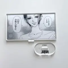 NANA 矢沢あい展　キーホルダー　ブラストセット【お値下げ可】 NANA 矢沢あい展 キーホルダー ブラストセット【お値下げ可
