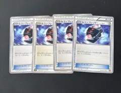 バトルコンプレッサー