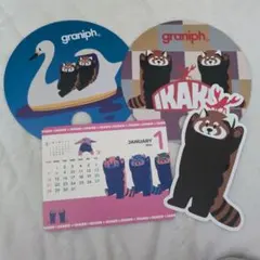 グラニフ　ikaku　まとめ売り