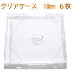 エレコム 6枚セット 10mm クリア　CD/DVD プラケース　ブルーレイにも