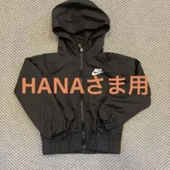 Nike ブラック ジャケット 3T