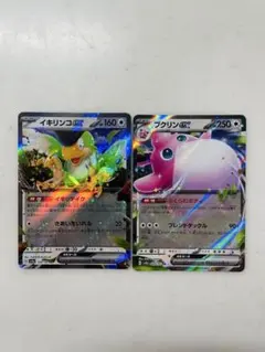 イキリンコex RR SV4a シャイニートレジャーex 154/190 RR)イキリンコex(154/190)