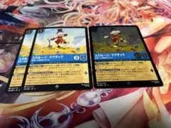 スクルージグッズまとめて　C箱 スクルージグッズまとめて C箱 スクルージグッズまとめて C箱