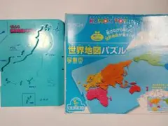 KUMON くもん 公文 くもんの 日本 世界 地図 2個 セット