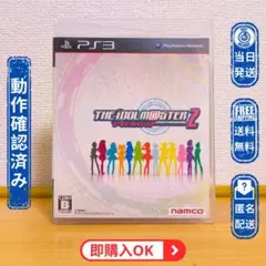 PS3 アイドルマスター2 IDOL MASTER 2