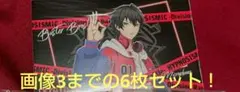 ヒプマイ ヒプノシスマイク 11th エポス 海の家 特典 ポスカ 山田一郎