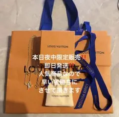 『特別価格』限定品おまけ付き‼️ルイヴィトン コリエ LV アイコニックネックレス