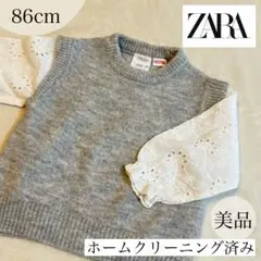 【美品】ZARA ザラ ニットセーター 90cm グレー・ホワイト