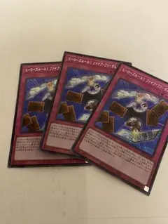 遊戯王　ヒーローズルール1 ファイブフリーダムス　シク