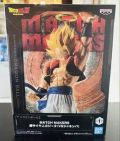 【早い者勝ち】　ドラゴンボール　ゴジータ　フィギュア20個　まとめ売り 早い者勝ち ナムコ ドラゴンボール ゴジータ フィギュア 3体