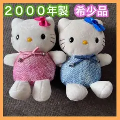 2025年最新】ハローキティ2001の人気アイテム - メルカリ