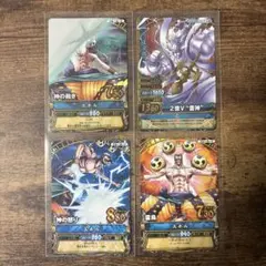 ワンピース　ベリーマッチ　エネル