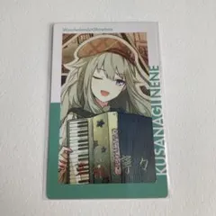 プロセカ　草薙寧々　エピカ　箔押し　11b