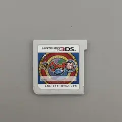 Nintendo 3DS 妖怪ウォッチ 真打 ソフトのみ