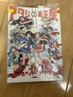 少女☆歌劇 レヴュースタァライト DVD 全6巻　全巻セット