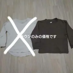 UNIQLO GU ブラウン ベージュ 長袖カットソー 120 2枚
