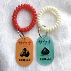 GORELAX サウナ アクリルキーホルダー 2種セット ガチャ ごリラックスのサムネイル