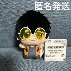 2025年最新】wind breaker ちびぐるみ 十亀の人気アイテム