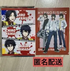 ヒプマイ Buster Bros!!! クリアファイル2枚セット