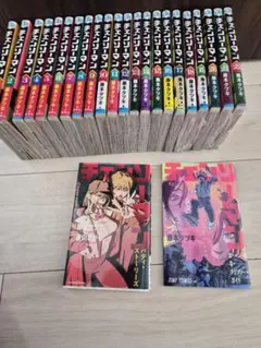 チェンソーマン　漫画　1~22 非売品