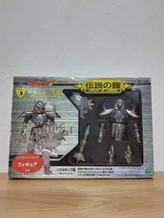 激レア ドラゴンクエスト 伝説の鎧シリーズ メタルキング ドラゴンクエスト・伝説の鎧シリーズ/メタルキング鎧(その1
