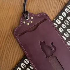 パスケース　猫　肉球　レザークラフト　ハンドメイド　紫　革