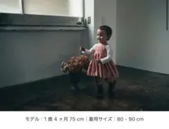 【マールマール】お食事エプロン 80 90 エプロンドレス peony ピンクのサムネイル