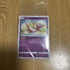 ミュウ スターターデラックスセット プロモ未開封