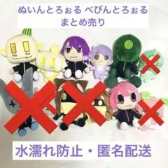 2025年最新】Bintroll かるてっとの人気アイテム - メルカリ
