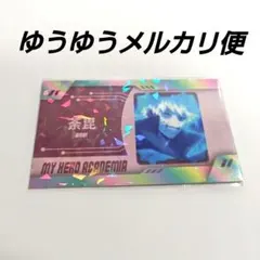 2025年最新】荼毘 カードの人気アイテム - メルカリ