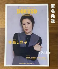 アイオライト 水石亜飛夢写真集 サイン本 Amazon.co.jp: 【Amazon.co.jp 限定】水石亜飛夢写真集