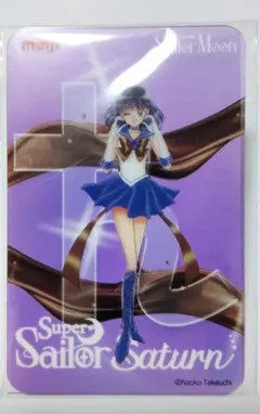 美少女戦士セーラームーン スーパーセーラーサターン カード 明治