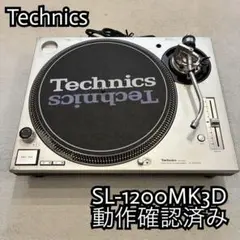 2025年最新】Technics sl-1200 ダストカバーの人気アイテム