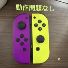 Nintendo Switch ジョイコン ネオンパープル/ ネオンイエロー