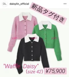 ベロア カーディガン