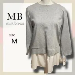 新品タグ付き MB mintbreeze レイヤード風チュニック ライトグレー