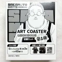 2025年最新】SAKAMOTO DAYS アートコースター 未開封の人気