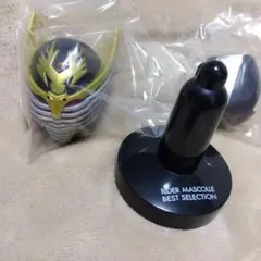 マスコレベストセレクション映画編 仮面ライダー龍騎サバイブ