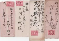 2025年最新】切手 明治銀婚の人気アイテム - メルカリ