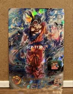 2025年最新】sdbh 悟空の人気アイテム - メルカリ
