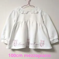 メゾピアノ 100cm 天使うさぎちゃんトレーナー 白 ピンク