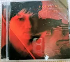 【サイン】千住真理子他／パガニーニ　２４のカプリース