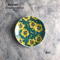 もふ❤️様 リクエスト 4点 まとめ商品