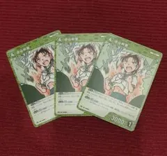 コナンカード　プロモ vol.6 遠山和葉　3枚