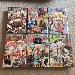 ジャンプGIGA 6冊セット