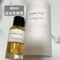 2025年最新】Dior アンブル ニュイの人気アイテム - メルカリ